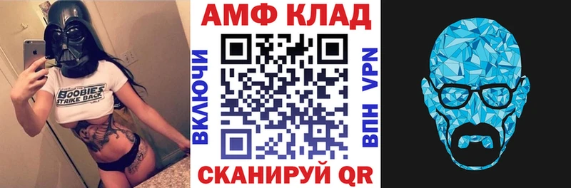 цены   Осинники  АМФЕТАМИН Premium 