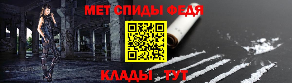 АМФ  Вход с VPN  Осинники  Amphetamine  АМФЕТАМИН Premium 