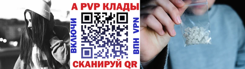 Alfa_PVP мука  что такое   Осинники 
