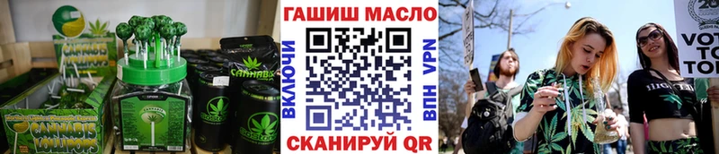Canna-Cookies конопля  магазин продажи   это наркотические препараты  Осинники  мега ссылки 