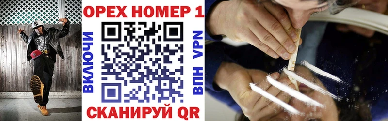 наркошоп  Осинники  КОКАИН Эквадор 