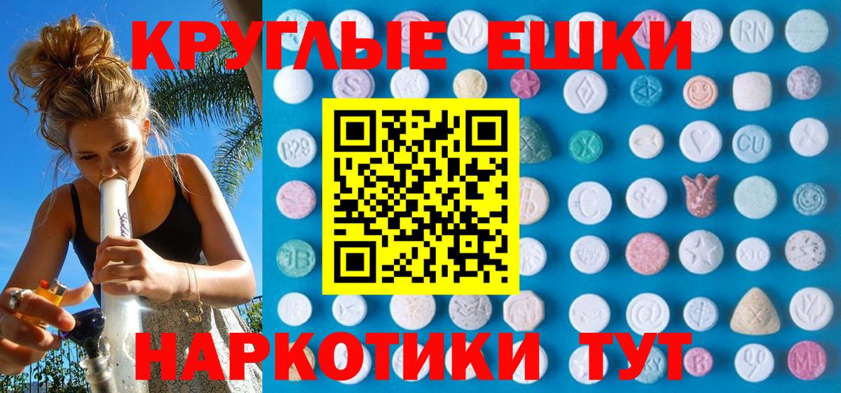 Ecstasy  Ecstasy 280 MDMA  omg ТОР  Осинники  Вход с VPN 