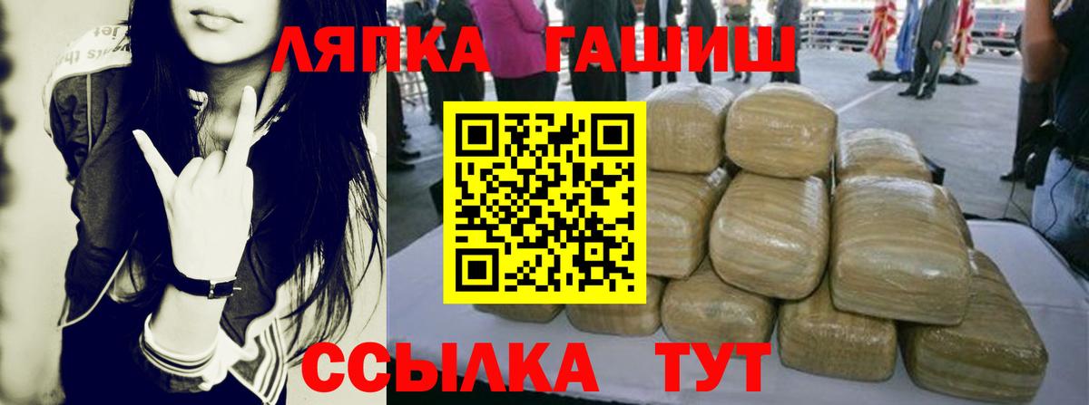 ГАШИШ 40% ТГК  Вход с VPN  Гашиш ice o lator  Осинники 