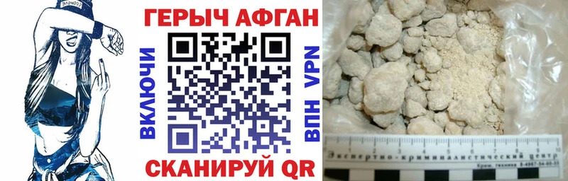 Героин герыч  Осинники 