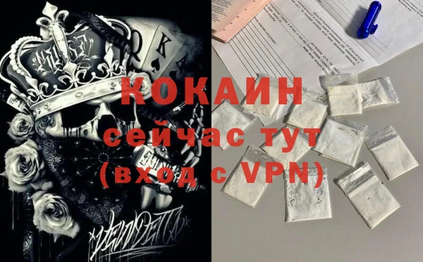 мескалин Алзамай