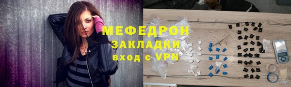 винт Сафоново