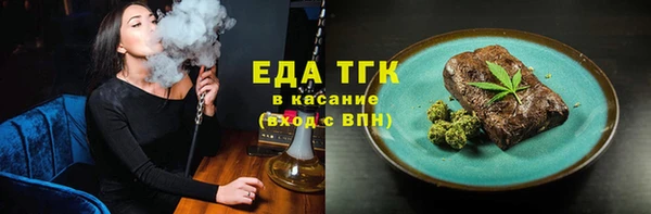 гашишное масло Алексин