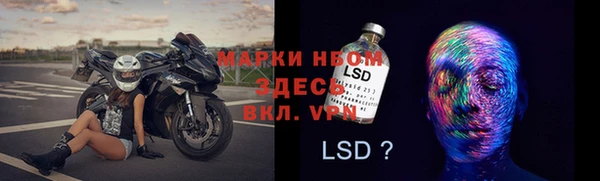 мескалин Алзамай