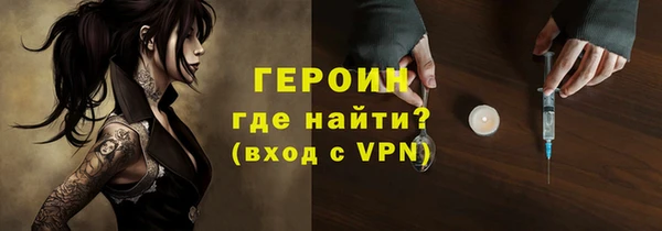эйфоретик Саяногорск