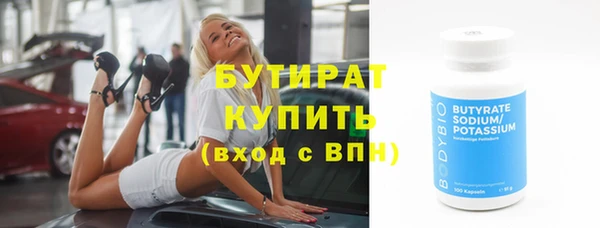 эйфоретик Саяногорск