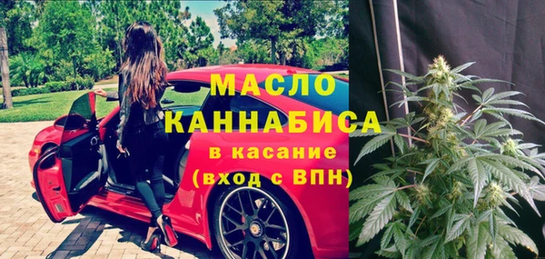 гашишное масло Алексин