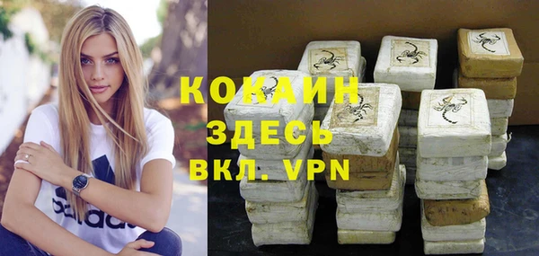 гашишное масло Алексин
