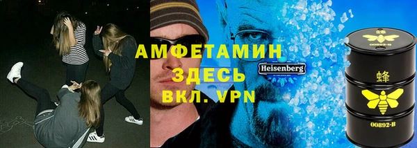 гашишное масло Алексин