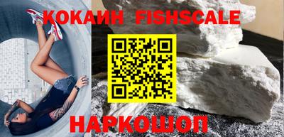 кокаин колумбия Северобайкальск