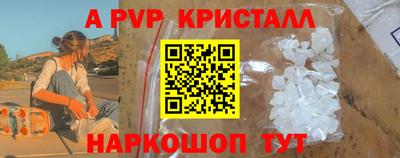 трава Свободный