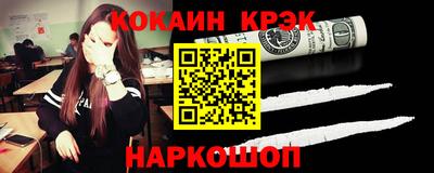 кокаин колумбия Северобайкальск