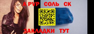 кокаин колумбия Северобайкальск