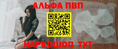 apvp Севастополь