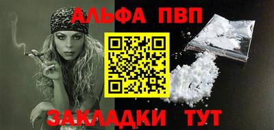 apvp Севастополь