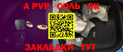 apvp Севастополь