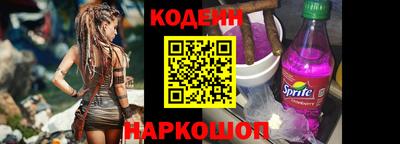 кокаин колумбия Северобайкальск
