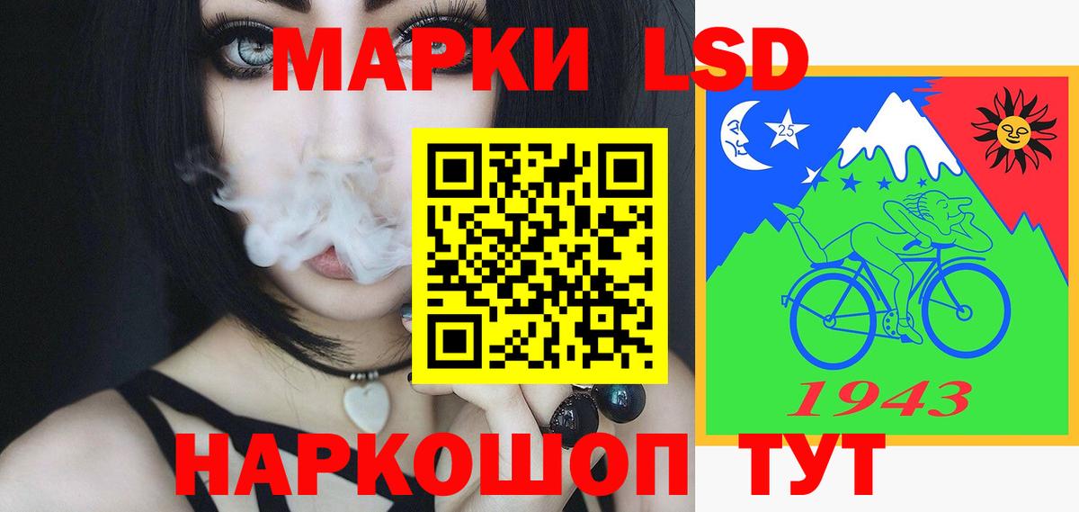 LSD-25 экстази ecstasy Осинники