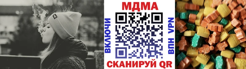 МДМА Molly  Осинники 