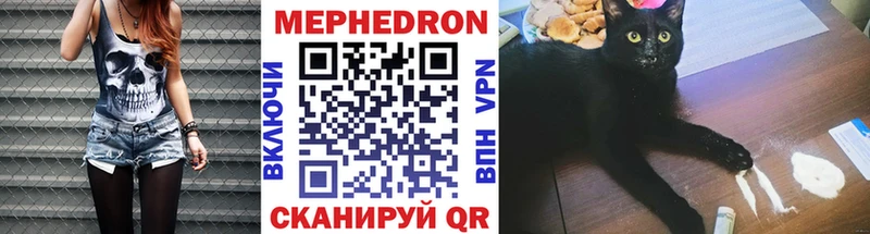 где можно купить   Осинники  МЕФ мяу мяу 