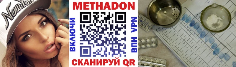 даркнет сайт  Осинники  Метадон белоснежный 