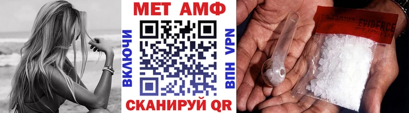 Метамфетамин витя  наркота  Осинники 