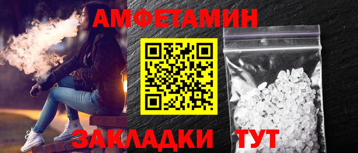 Первитин кристалл  Первитин кристалл  Осинники  Вход с VPN 