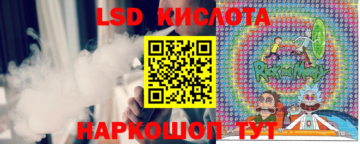 Марки 25I-NBOMe 1500мкг  Вход с VPN  Осинники  Марки 25I-NBOMe 1500мкг 