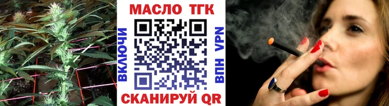 ТГК гашишное масло  Осинники 