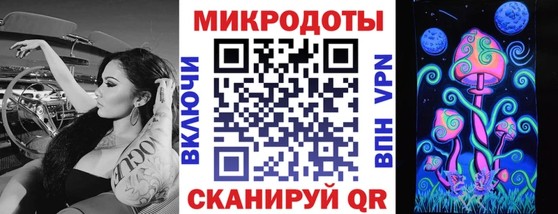 Галлюциногенные грибы Psilocybe  купить наркоту  Осинники 