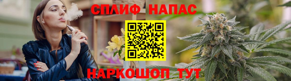 Бошки марихуана сатива  Каннабис LSD WEED  Вход с VPN  Осинники 